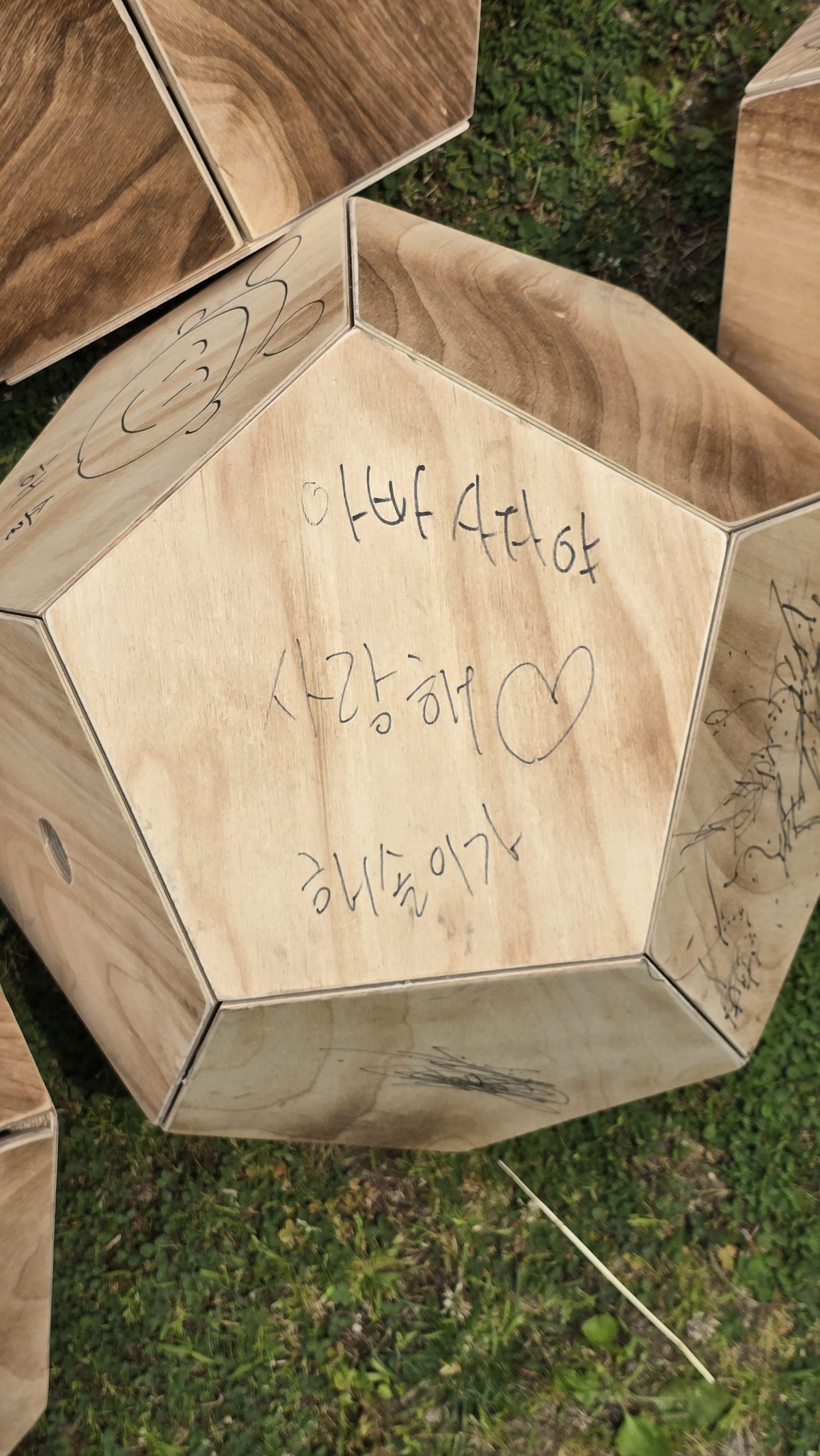 단체 만들기 체험 & 행사